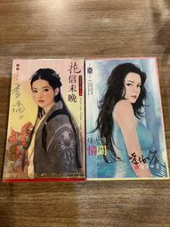 作者親簽版 此生，你我皆短暫燦爛 王鷗行 ISBN:9789571386508 限量簽名版 親筆簽名 歷史價格詳細信息