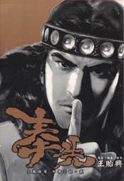 【三日書店】陳小美系列：縛靈＋惡靈鏡區＋鬼都＋禁獄＋鬼作伴＋桃花劫 全六冊合售｜笭菁｜明日｜無畫記破損｜2407 歷史價格詳細信息