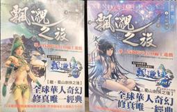 *全新未拆，庫存品出清*正版 Windows 7 Home SP1 64-bit 家用進階版 64位元 OEM 繁體中文 歷史價格詳細信息