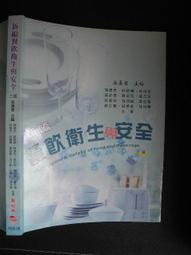 二手書  新猶太式SMART思考法 歷史價格詳細信息