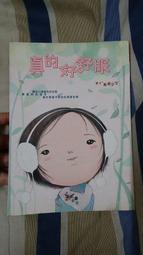 真的好恐怖_岩井麻志子-2010版--有打折-買2本書打9折3本書總價打8折 歷史價格詳細信息