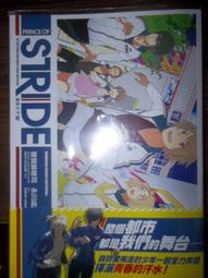 疾走王子 櫻井奈奈 八神陸 藤原尊 小日向穗積 支倉希斯 門脅步COS服/COS假髮/COS鞋子/可來圖定做/免定金 歷史價格詳細信息