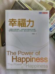 紫庭雜貨**MOOK 墨刻出版*/*台灣走透透**高雄*200個 食玩買秘笈  全新  原價269元 歷史價格詳細信息