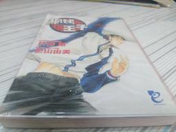 【青文】新網球王子(32)/預購/眾利書店CLbook 歷史價格詳細信息
