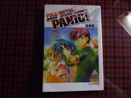 【鑽石城二手書B39】夜之屋 大塊文化 ISBN：9789862131534 奇幻小說 歷史價格詳細信息
