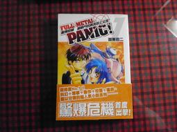 【鑽石城二手書B39】夜之屋 大塊文化 ISBN：9789862131534 奇幻小說 歷史價格詳細信息