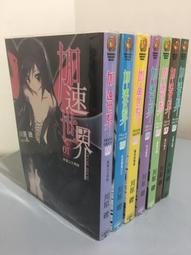 【ACCEL】BEC-05 平衡端子 歷史價格詳細信息