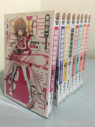 漫箱02《好書321KB》這樣算是疆屍嗎?1~8八本合售/木村心一/輕小說 價格比較,價格查詢,歷史價格詳細信息