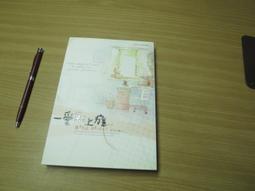 就是愛打桌球！讓你技巧進步的漫畫圖解桌球百科 歷史價格詳細信息