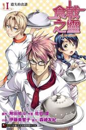 食靈 零 免運送刀架???? 諫山黃泉刀 獅子王 獅子丸太刀 軍刀 精緻武士刀 金屬刀未開刃 動漫刀武器道具 精品禮物收藏刀 歷史價格詳細信息