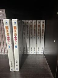 龍王的工作！ ５．白鳥士郎．東立 歷史價格詳細信息