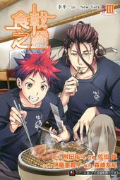 食靈 零 免運送刀架???? 諫山黃泉刀 獅子王 獅子丸太刀 軍刀 精緻武士刀 金屬刀未開刃 動漫刀武器道具 精品禮物收藏刀 歷史價格詳細信息