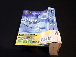 【青文】三森先生的好色嘴巴（１～3）套書/眾利書店CLbook 歷史價格詳細信息