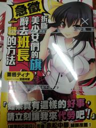 輕小說 尖端 時光當舖 05 首刷特裝版 [賠本賣] 歷史價格詳細信息