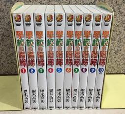 全透明階梯公仔收納盒  公仔展示盒 磁吸公仔收納盒 盲盒收納 展示架 公仔收納展示架 展示收納 防塵收納盒 歷史價格詳細信息
