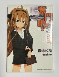 奮鬥者USB轉RS232 2.5mm3.5mm音頻頭串口線/固件升級下載控制線 歷史價格詳細信息