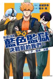 冰火決 冰火交替 G點刺激震動棒 傾心版 粉色 歷史價格詳細信息