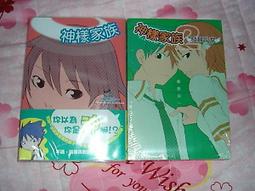 【神崎家居】1.2米鋼纜筆電密碼防盜鎖 歷史價格詳細信息