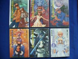 6本合售 小說自有書 會有天使替我愛你 《泡沬之夏 I/II/III 烈火如歌 上下冊 明曉溪 尖端 無劃記 64R 歷史價格詳細信息