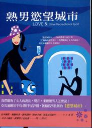 慾望熟男日記 歷史價格詳細信息