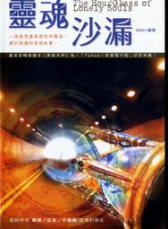 標即決！愛寶百貨.「魔鏡，魔鏡告訴我1＆2」新書.唐莊文化.Cheers.林瑞堂 歷史價格詳細信息