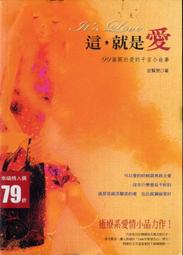 愛寶百貨~ 標即決！「這個豬頭會魔法」回頭書.紅娘子.樸實出版（可自取） 歷史價格詳細信息