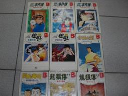 動小說 花季女孩：到底誰有公主病 魏柔宜 徐尚群 小熊出版 無劃記 I44 歷史價格詳細信息