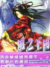 輕小說 每遭放逐就能獲得技能的我 在100個世界大開第二輪無雙 1 首刷 限定 日之浦拓 GreeN 東立 歷史價格詳細信息