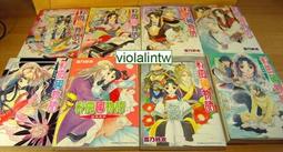 彩雲國物語 １１－２０【2024年版】．雪乃紗衣．台灣角川 歷史價格詳細信息