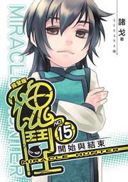 【快取創意】捷元 光學滑鼠系列 GM-2017 三鍵式光學鼠 有線滑鼠 滑鼠 歷史價格詳細信息