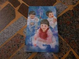 萬盛出版 倪匡 奇幻小說選集4 大寶藏  果12 歷史價格詳細信息