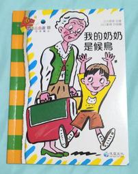 ????二手書????365地球小小說~懸疑推理~泛亞文化 歷史價格詳細信息