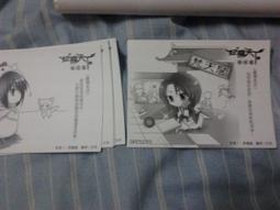 妃關天下 全套+番外篇 共11本 書況新 有精美外盒（原價2420） 歷史價格詳細信息