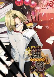 免運~7E3-NO2-5盛密環保7系列電化學氣體感 器二氧化氮(NO2)原裝現貨 GK116 歷史價格詳細信息