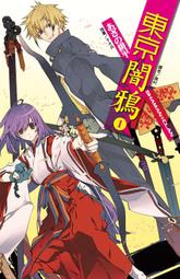 � 請看●說明 �--日本銀幣--((--明治二十七年--))--壹圓--� ● � --J 020-1 歷史價格詳細信息