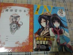 八夫臨門 虎克 重紫 我和神仙有個約會 封神 鑄劍師 張廉 蜀客 紅麟 蓋亞 三采 Div 歷史價格詳細信息