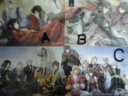 沉月之鑰外篇 ~ 不要沉迷online game,否則會發展出意想不到的關係 ~ 水泉 著 (全新 含所有贈品) 歷史價格詳細信息