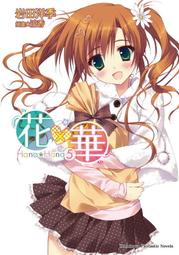 《角川》月影骨董鑑定帖(1)谷崎泉※自有書【頭大大-輕小說】十02◎CF5 歷史價格詳細信息