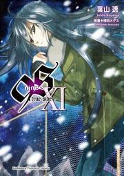 【全新書 封膜】蒼月海里 幽落町妖怪雜貨店3 夏日夜空的夢幻煙火 台灣角川 100元 歷史價格詳細信息