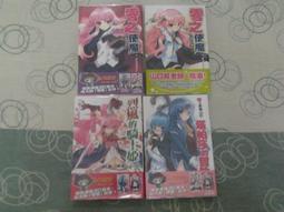 零之使魔 卡通可愛時尚項鏈手表付懷表 露易絲男女生聖誕節禮物手錶懷錶 歷史價格詳細信息
