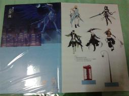 靈武至尊 1-15完 孤獨的霍少 銘顯 (h南) 歷史價格詳細信息