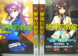 【85折優惠】越南經濟發展的政治經濟學／孫國祥／9789869974813／經濟發展、政治經濟分析、越南、越南研究 歷史價格詳細信息