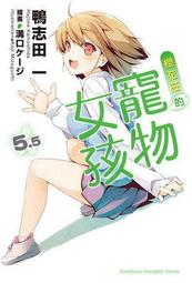 《鴨川食堂‧再來一碗》ISBN:9573334119│柏井壽(Hisashi Kashiwai)│只看一次 歷史價格詳細信息
