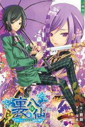 免運~7E3-NO2-5盛密環保7系列電化學氣體感 器二氧化氮(NO2)原裝現貨 GK116 歷史價格詳細信息