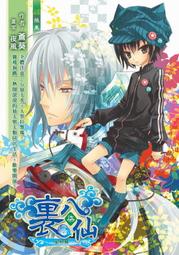 免運~7E3-NO2-5盛密環保7系列電化學氣體感 器二氧化氮(NO2)原裝現貨 GK116 歷史價格詳細信息