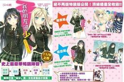 我的朋友很少 7 特裝版 附錄：番外篇小冊+圖畫卡9款 歷史價格詳細信息