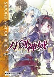 全新輕小說《Sword Art Online刀劍神域》川原礫 abec 歷史價格詳細信息