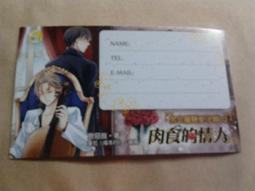 戀戀情人衛生套-超薄型24入 歷史價格詳細信息