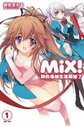 東立全新小說  [  十字架&times;王之證  1  (首刷限定版)  ]   2014.4月17上市 歷史價格詳細信息