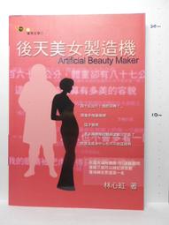天書：後西遊話紅塵│知青頻道│冬夜雪舞│無劃記、無破損 歷史價格詳細信息